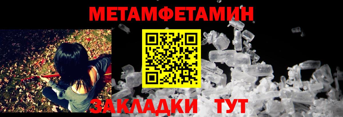 Amphetamine Premium  Вход с VPN  АМФЕТАМИН  Ефремов 
