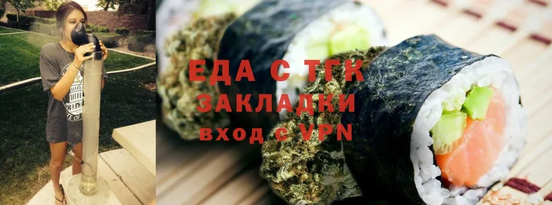 Cannafood конопля  Ефремов 