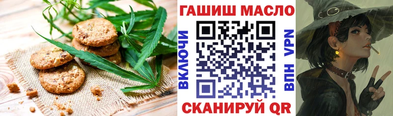Canna-Cookies конопля  Ефремов 