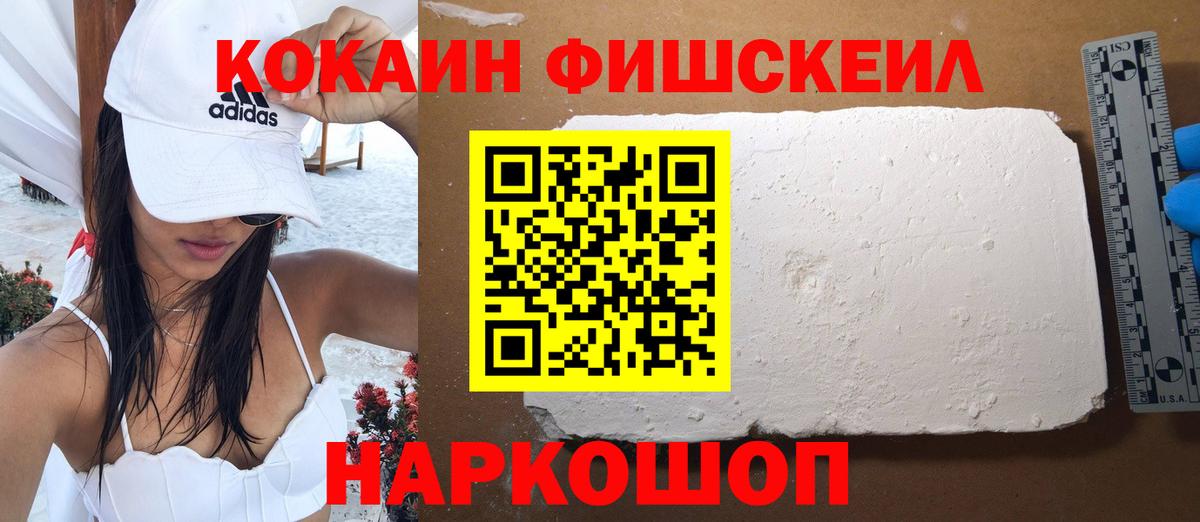 Кокаин  Вход с VPN  Ефремов  COCAIN VHQ  КОКАИН Колумбийский 