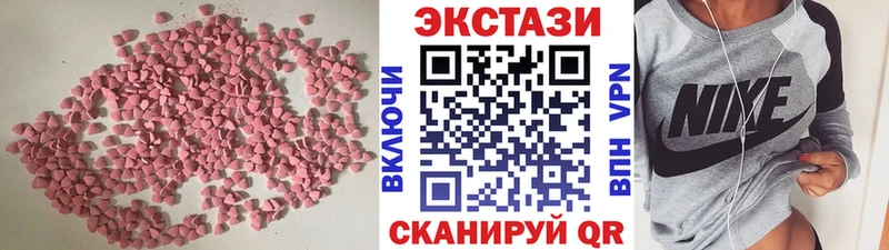 ЭКСТАЗИ louis Vuitton  shop формула  Ефремов  закладки 