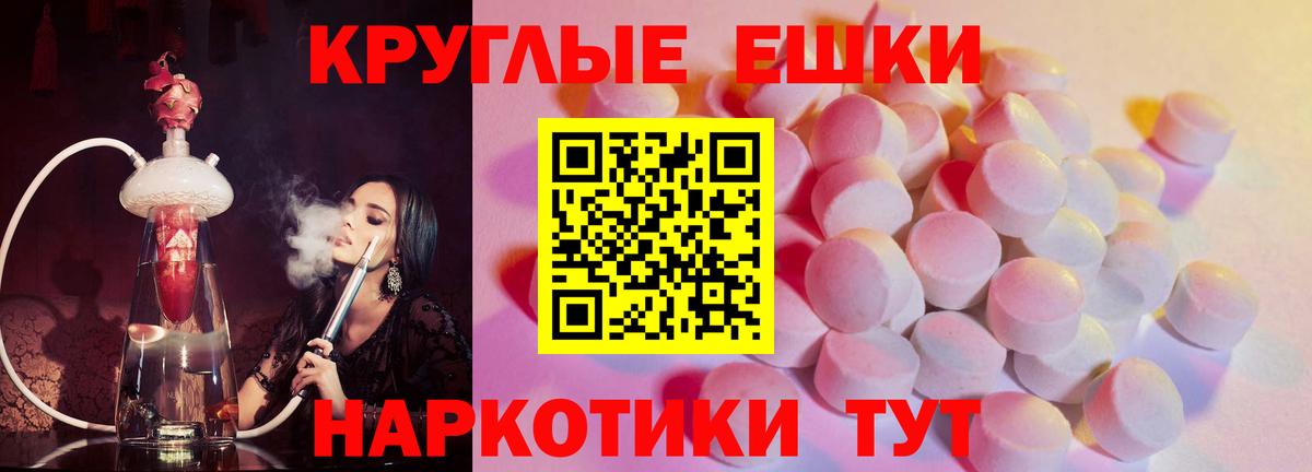 Ecstasy Cube  ЭКСТАЗИ  Вход с VPN  Ефремов  Ecstasy диски 