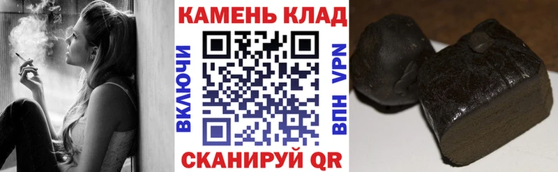 ОМГ ОМГ маркетплейс где продают Ефремов ГАШ VHQ