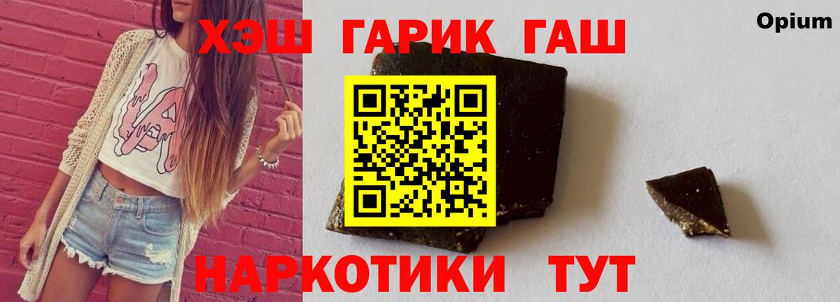 ГАШ Ice-O-Lator  ГАШ  ГАШ Cannabis  Ефремов  Вход с VPN 