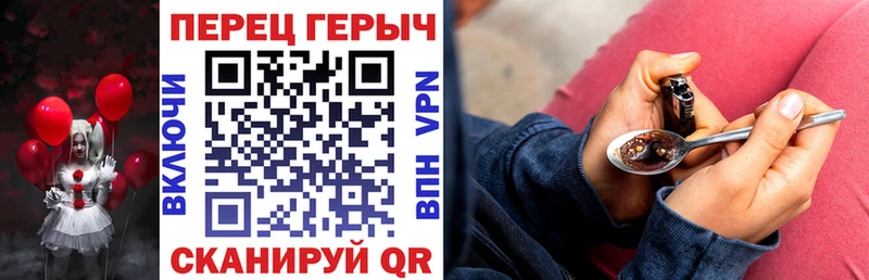 дарнет шоп  Ефремов  Героин Афган 