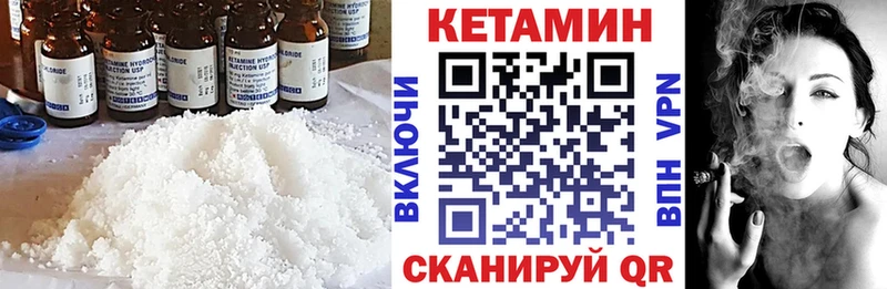 нарко площадка официальный сайт  как найти наркотики  Ефремов  Кетамин ketamine 