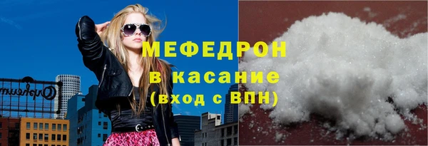 тгк Белая Холуница