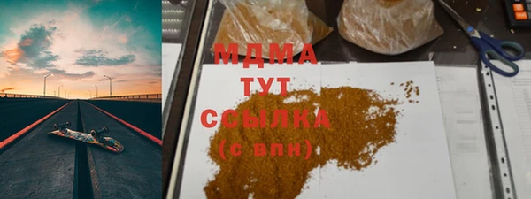 бутират Елабуга
