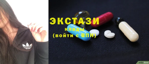 ECSTASY Бежецк