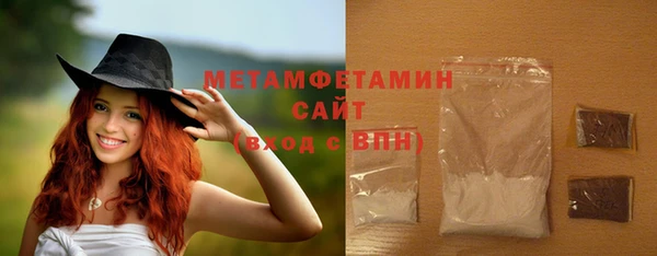 ECSTASY Бежецк