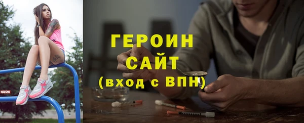 бутират Елабуга