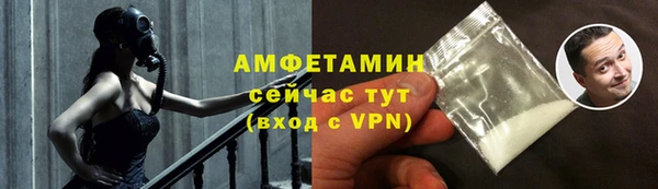 бутират Елабуга