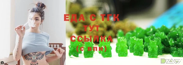 крисы Елизово
