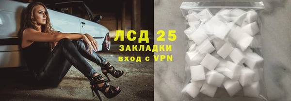 ECSTASY Бежецк