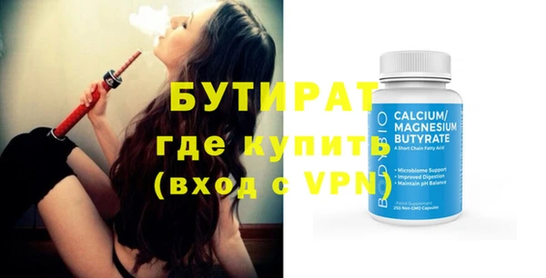 крисы Елизово