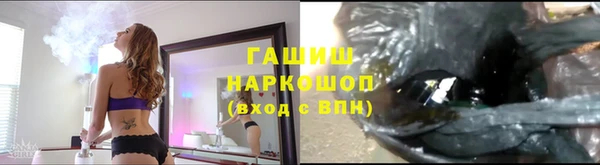 тгк Белая Холуница