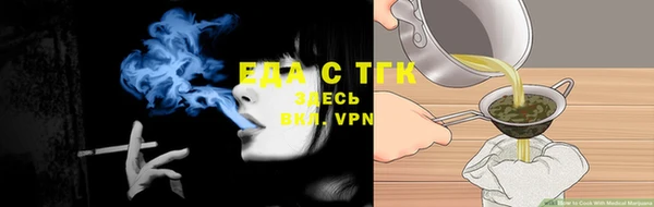 ECSTASY Бежецк