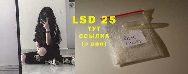 бутират Елабуга