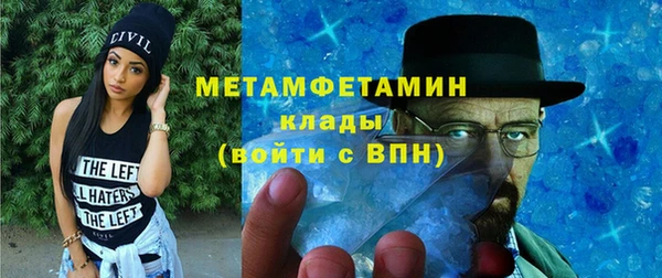 кокаин VHQ Белая Калитва