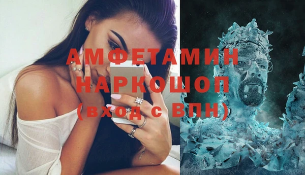 тгк Белая Холуница