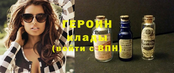 тгк Белая Холуница