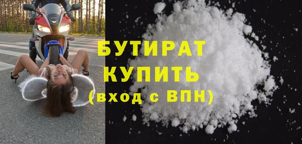 гашишное масло Дмитров