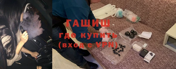 бутират Елабуга