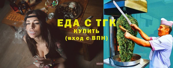 крисы Елизово