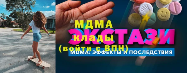 бутират Елабуга