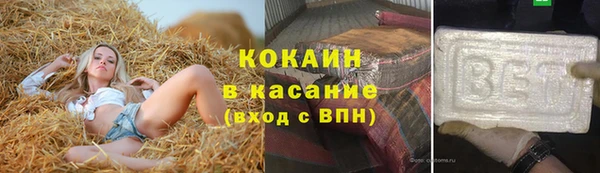 кокаин VHQ Белая Калитва