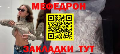 сатива Волжск