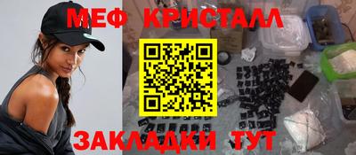 гашик Заволжье