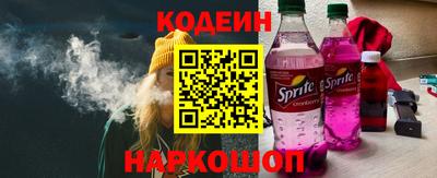 первитин Волжский