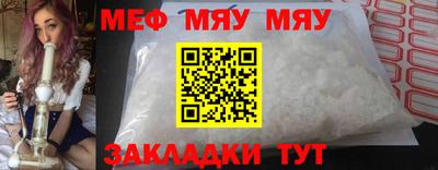 амф Волгодонск