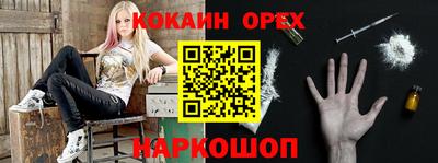сатива Волжск