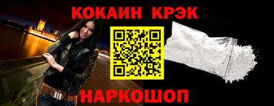 альфа пвп Жуковский