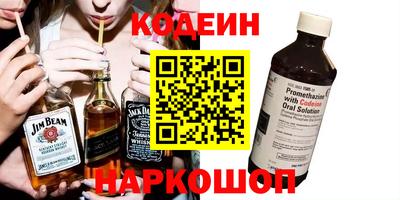 первитин Волжский