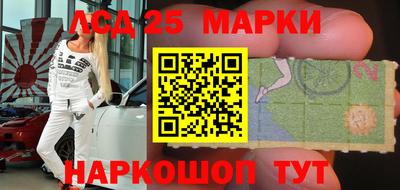 амф Волгодонск