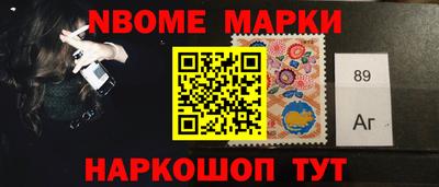 альфа пвп Жуковский