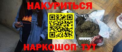 сатива Волжск