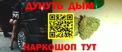 сатива Волжск