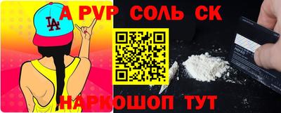 синтетический гашиш Жуковский