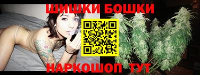 сатива Волжск
