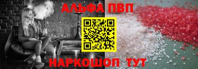 сатива Волжск