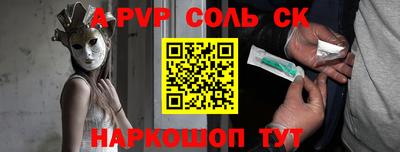 первитин Волжский