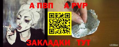 первитин Волжский