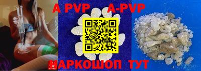 амф Волгодонск