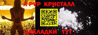 амф Волгодонск