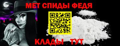 сатива Волжск