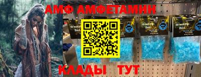 первитин Волжский